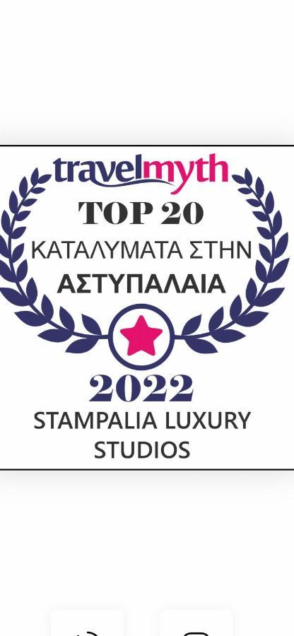 Stampalia Luxury Studios Astypálaia 外观 照片
